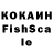 ЛСД экстази кислота Rigonda mono