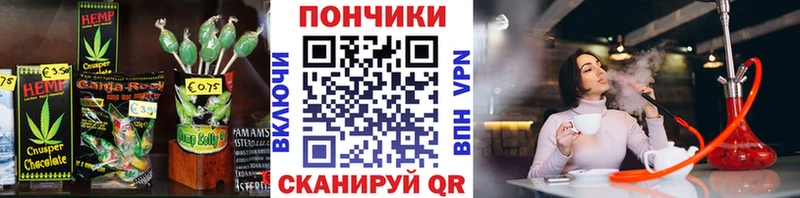 Печенье с ТГК марихуана  Енисейск 