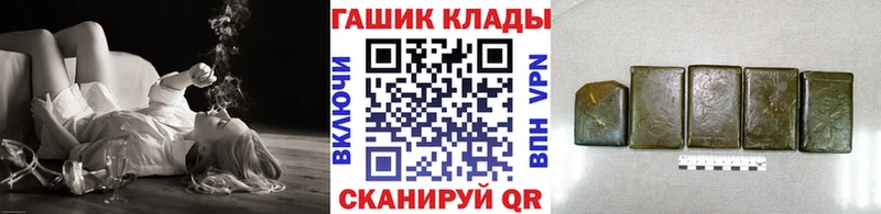 ссылка на мегу ССЫЛКА  Енисейск  ГАШИШ Premium 