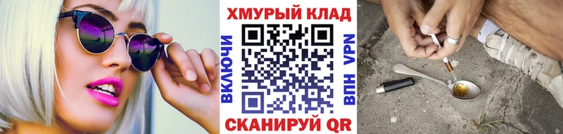 ГЕРОИН афганец Енисейск