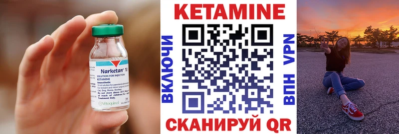 дарк нет телеграм  Енисейск  КЕТАМИН ketamine  хочу наркоту 