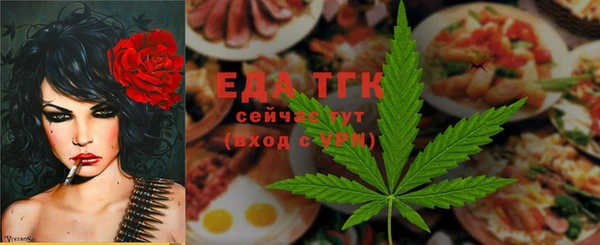 трава Алексеевка