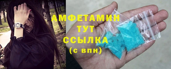 трава Алексеевка