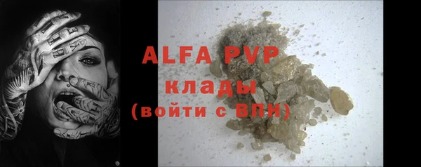 мескалин Алзамай