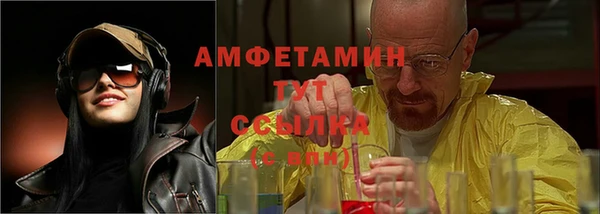 mdpv Абдулино