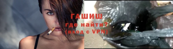 трава Алексеевка