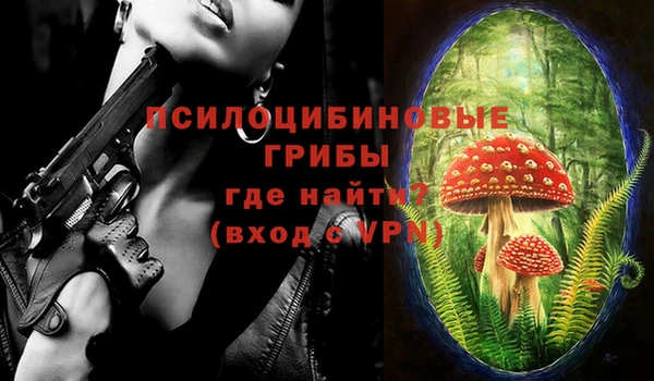 трава Алексеевка