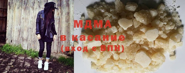 трава Алексеевка