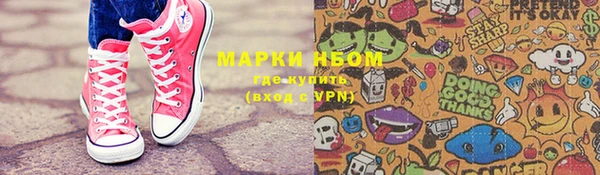 трава Алексеевка