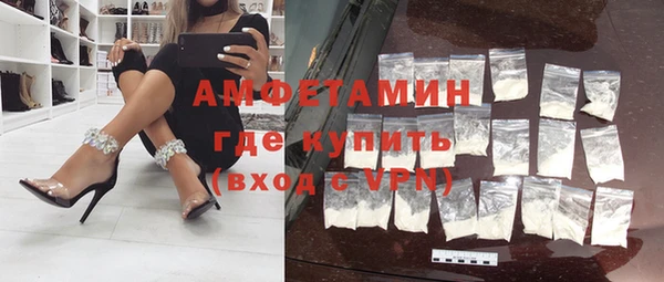 трава Алексеевка