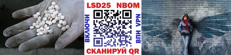 Лсд 25 экстази кислота наркошоп KRAKEN как войти Енисейск
