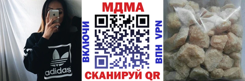 MDMA кристаллы где продают Енисейск
