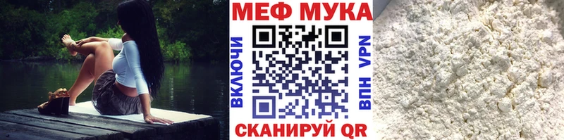 Мефедрон 4 MMC  где продают   Енисейск 