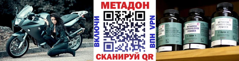 магазин продажи наркотиков  Енисейск  МЕТАДОН белоснежный 