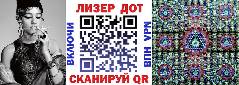 Марки NBOMe 1,5мг Енисейск