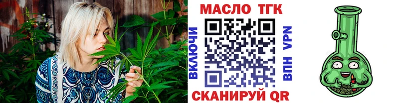 Дистиллят ТГК концентрат Енисейск